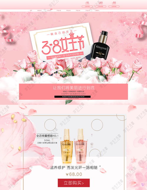 生物科技賦能化妝品行業 技術咨詢的前沿探索